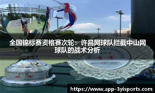 三亿体育