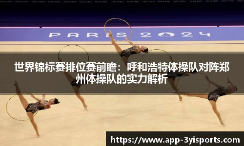 三亿体育官方网站