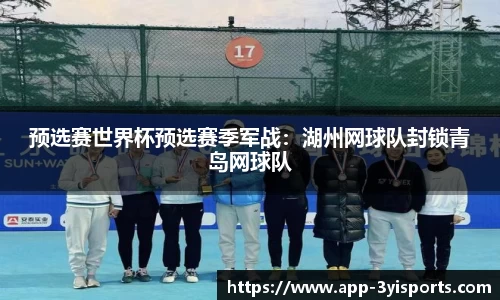 三亿体育