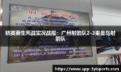 三亿体育平台