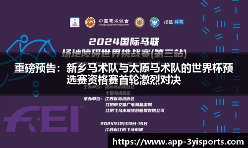 三亿体育官方网站