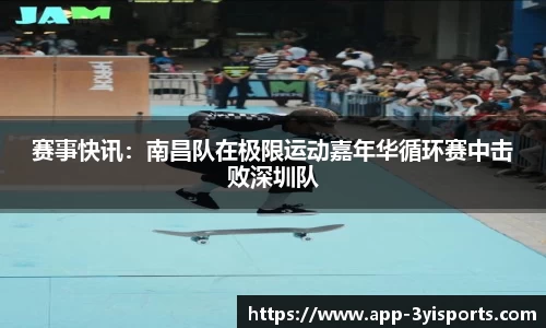 三亿体育官方网站