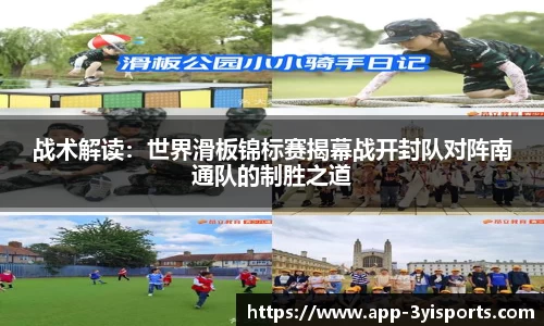 三亿体育平台