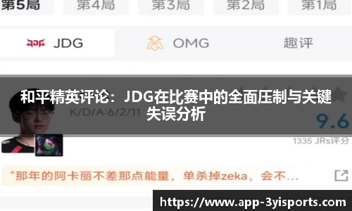 三亿体育