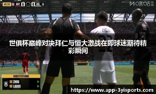 三亿体育